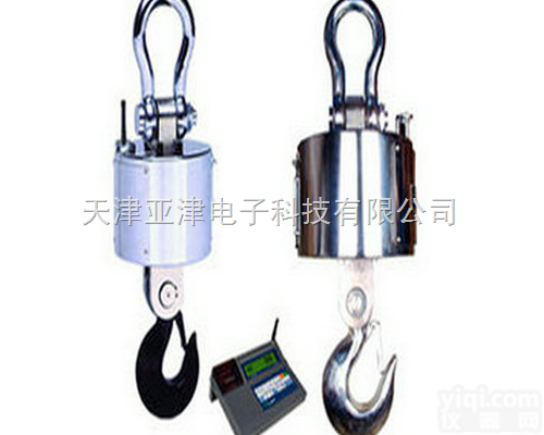 <em>OCS</em>  10T<em>直视</em>吊称┪15吨无线<em>吊秤</em>┪20T<em>直视</em>电子<em>吊秤</em>
