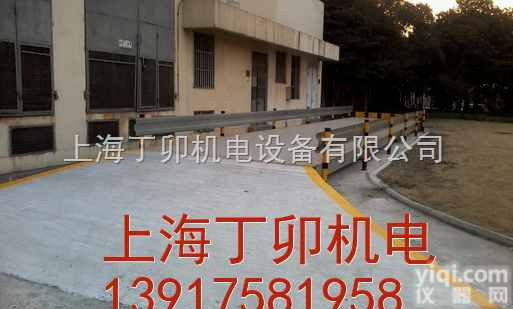 SCS  30吨20T电子<em>地磅</em>哪里卖？盐城<em>地磅</em>（厂家、地址+<em>电话</em>）