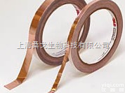 16072-1  3M<em>导电胶带Copper Conductive Tapes</em>