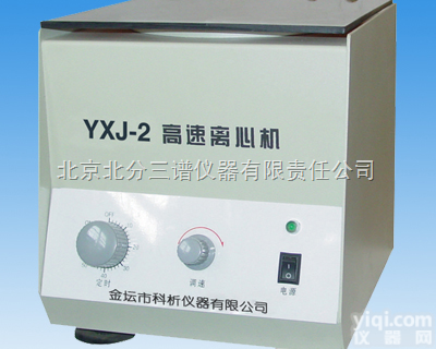 TGL-16 YXJ-2  <em>台式</em><em>高速离心</em>机