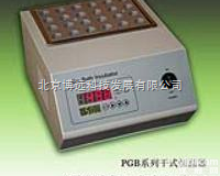 <em>恒温器</em>，<em>干式</em><em>恒温器</em>