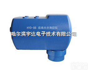 HYD-8B  葵花籽在线<em>水分</em><em>测控仪</em>||谷物非接触式<em>水分</em><em>测控仪</em>||近红外<em>水分</em>测定仪