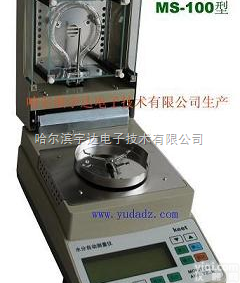 MS-100型  国家<em>粮食局</em>推荐使用粮食水分仪||玉米水分测量仪|谷物水分测量仪