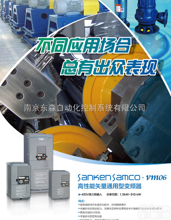 VM<em>06</em>-<em>1320</em>-N4  VM<em>06</em>-<em>1320</em>-N4黄山 六安 阜阳 铜陵