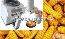 MS-100  玉米<em>水分</em>仪|<em>稻谷</em><em>水分</em>仪，测水仪