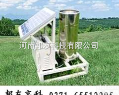 BY- WYL  无线<em>遥测雨量</em><em>监测站</em>