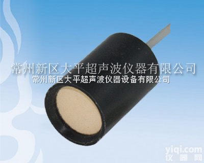 CUT-4m量程常规型<em>换能器</em>  E型、3m量程<em>普通型</em><em>换能器</em> B型