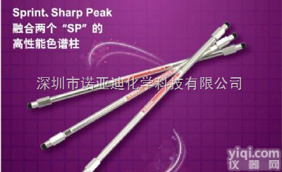 4.6*250mm,5µm  <em>Inertsil</em> ODS-SP <em>液相色谱</em>柱（货号：5020-02746...