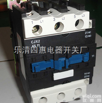 CJX2-65  <em>交流</em><em>接触器</em>专业<em>生产厂家</em>
