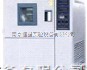 ST-<em>MJ</em>  <em>霉菌试验箱</em>