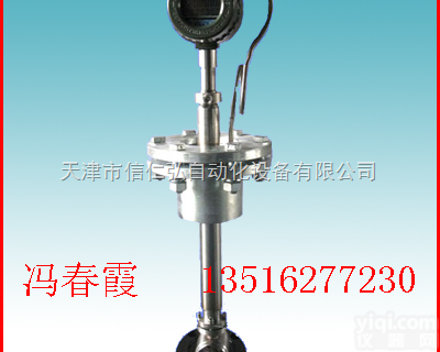 LUGB  一体化<em>插入式</em>涡街<em>流量计</em>，过热<em>蒸汽</em>用