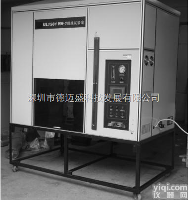 供应<em>铝合金</em><em>框架</em>德迈盛UL1581燃烧试验设备