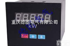 DTU5P-5P1 DTU5P-9P1 DTU5P-3P1 DTU5P-4P1 DTU5P-2P1  光伏专用直流功率表重庆/<em>昆明</em>/贵阳/广元/<em>达州</em>DTU5P-1P1