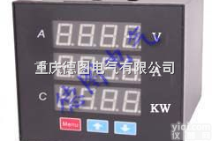 DTU4UIP-9P1 DTU4UIP-9P1C  智能组合表重庆/<em>达州</em>/武汉/<em>郑州</em>DTU4UIQ-9P1