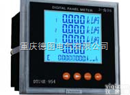 多功能电力仪表重庆/武汉/<em>昆明</em>/<em>郑州</em>/达州