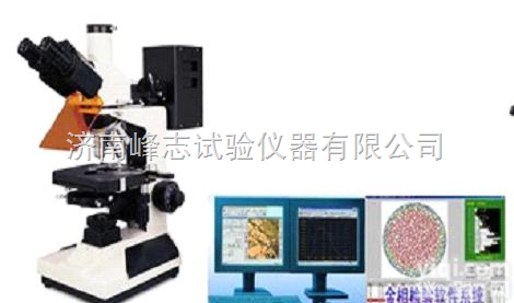 <em>ML7500</em>  透反射材料<em>金相</em>系统<em>显微镜</em> <em>ML7500</em>