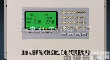通信电缆防盗割巡<em>检定</em>位报警<em>系统</em> 现货供应