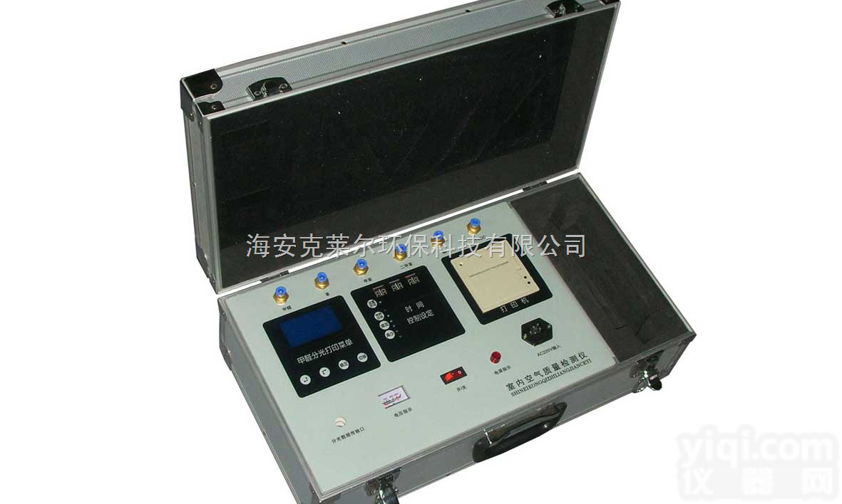 NTC-5  <em>衡阳</em> 邵阳 岳阳低价批发甲醛<em>检测仪</em>有用吗|甲醛<em>检测仪</em>技术参数