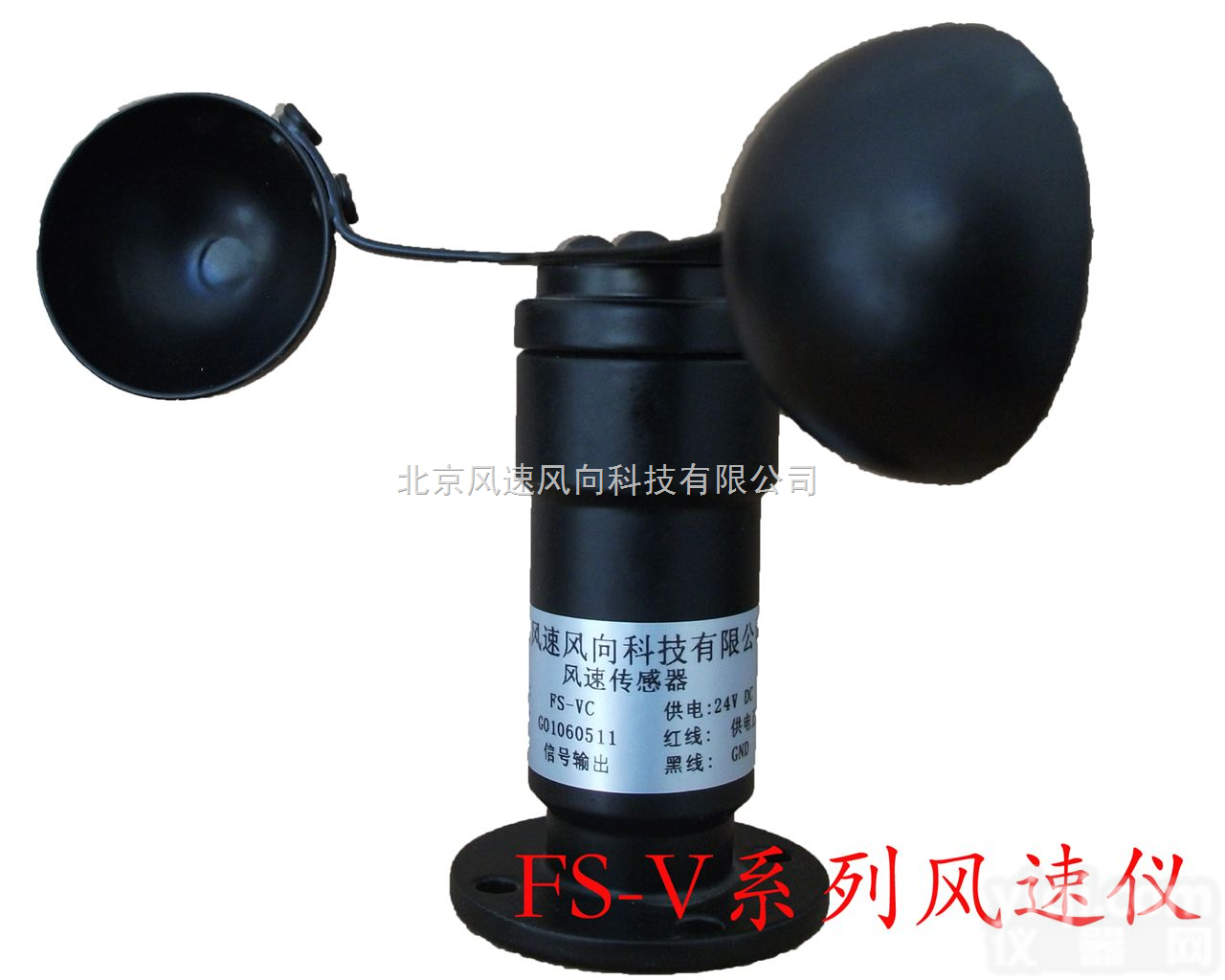FS  <em>实验用风速变送</em>器，风力发电用风速传感器