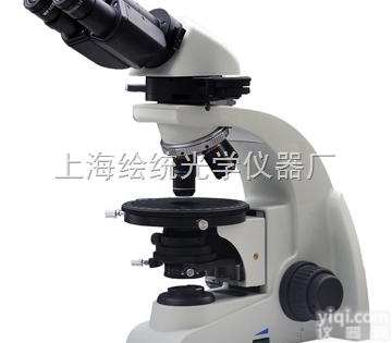 <em>高精度</em><em>偏光</em>显微镜HPL-15|上海<em>偏光</em>显微镜厂家-三目<em>偏光</em>显微镜原理-...