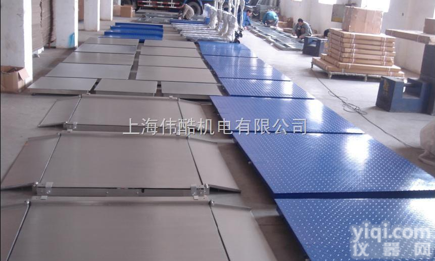 ¤5吨<em>平台</em>秤¤5吨<em>电子</em><em>平台</em>秤¤<em>生产厂家</em>价...