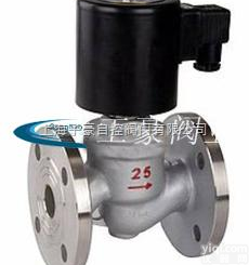 工豪<em>阀门</em> ZQDF-3Y <em>DN65</em>电磁阀 蒸汽电磁阀