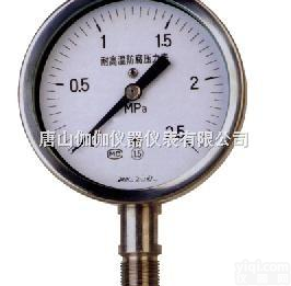 YXC  <em>YX、YXC系列磁助电接点压力表</em>