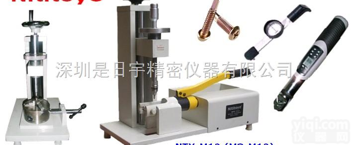 NTY-M12 <em> 螺丝扭力测试仪</em>批发/螺丝扭力试验机价格/螺丝扭断力测试仪