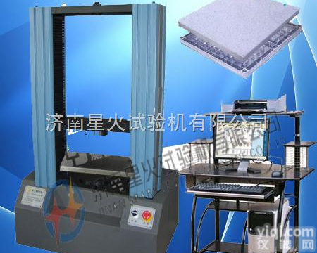 50KN<em>防静电</em>地板压力<em>试验机</em>，PVC地板压力机  PVC<em>防静电</em>地板压力<em>试验机</em>生产厂家，PVC<em>防静电</em>抗压强度<em>试验机</em>，PVC...