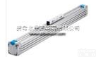 德国festo<em>费斯托</em>两端带弹性<em>缓冲</em>垫无杆气缸