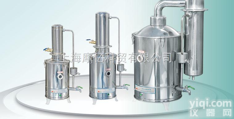 不锈钢电热蒸馏<em>水器</em>/实验<em>蒸馏器</em>