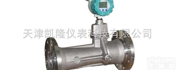 LUXB  碳钢智能<em>气体</em>旋进<em>漩涡</em><em>流量计</em>,旋进<em>漩涡</em><em>流量计</em>厂家