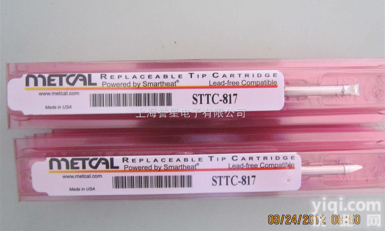 STTC-817 STTC-145 STTC-165 STTC-198 STTC-199  STTC-817 METCAL OKI <em>烙铁</em>头 STTC-017 ST...