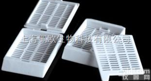 <em>长条</em>孔<em>包埋盒</em> 可折断盖子