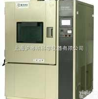 SM/S00  霉菌<em>试验箱</em>/SM/S005<em>四达</em><em>试验箱</em>