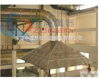 <em>ZY6243A</em>  100MV  专业防火性能 大型<em>锥形</em><em>量热仪</em>