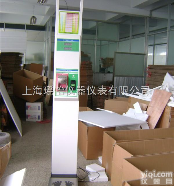 DHM-15  超声波身高<em>体重</em>秤**全自动<em>人体秤</em>**医院<em>专用</em>体检秤