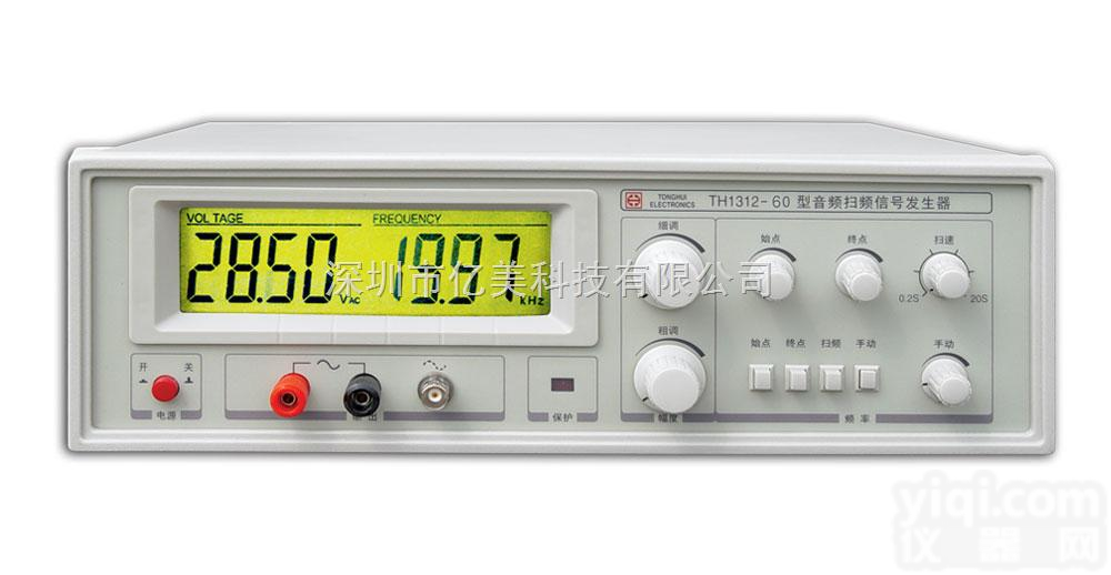 TH1312-60  常州同惠<em>TH1312-60音频扫频信号发生器</em>