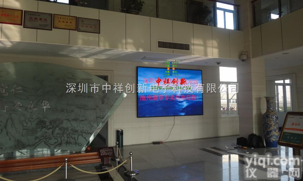 宜宾<em>维修</em>LED<em>显示屏</em>  宜宾LED<em>显示屏</em><em>维修</em>