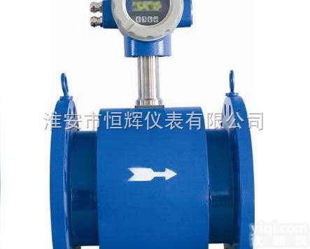 HHD  化工水<em>流量计</em>，<em>工业</em>用水<em>流量计</em>，化工<em>污水</em>用恒辉电磁测