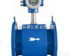 KT-<em>HHD</em><em>电磁</em><em>流量计</em>  智能<em>电磁</em><em>流量计</em>