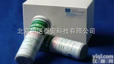 食品安全快速<em>检测卡</em>  蛋类<em>磺胺</em>二甲基嘧啶快速<em>检测卡</em> 20条/盒