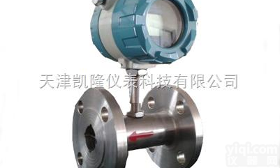 小<em>叶轮</em><em>流量计</em>，小<em>叶轮</em><em>流量计</em>厂家，测瓜子油的<em>流量计</em>