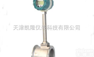 <em>涡街</em><em>流量计</em>,<em>涡街</em><em>流量计</em>价格,<em>饱和</em>蒸汽<em>流量计</em>