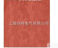 <em>st</em>  石棉橡<em>胶板</em>系列<em>介绍</em>