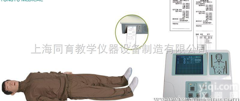 KAP/CPR500  KAP/CPR500大屏幕液晶彩显高级全自动电脑心肺复苏模拟人（男）