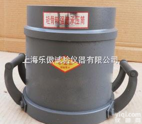 轻<em>骨料</em><em>承压</em>筒 轻<em>骨料</em>强度<em>承压</em>筒