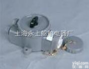 CZKF2-5<em>船用</em>带开关<em>插座</em>