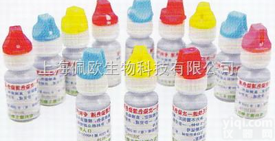 <em>脂肪</em><em>染色</em>液（<em>苏丹</em>Ⅲ<em>染色</em>液）