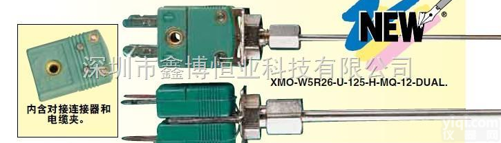 |<em>美国</em><em>omega</em>贵金属DUAL系列双组铠装<em>杆状</em>热电偶|  <em>美国</em><em>omega</em>双组贵金属铠装热电偶